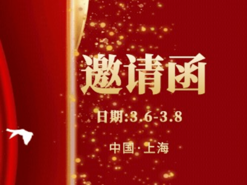 飛鷺即將亮相國(guó)際紡織面料博覽會(huì)，邀您體驗(yàn)冷轉(zhuǎn)移印染之美